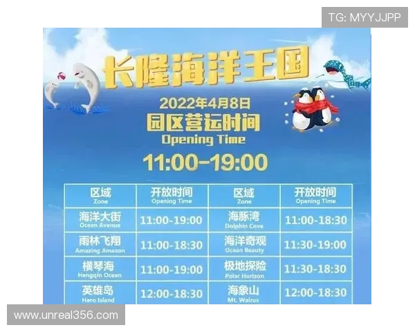 百老汇官网演出时间表更新，提前了解每场演出的具体时间安排